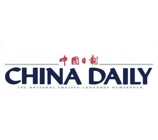 China Daily Newspaper EACH