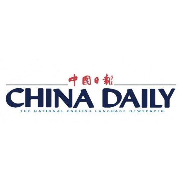 China Daily Newspaper EACH